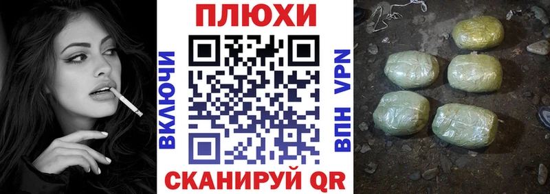 Купить закладки  Шебекино  ГАШИШ 40% ТГК 