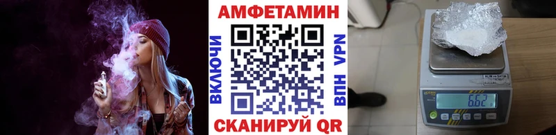 Купить закладки  Шебекино  Метамфетамин Декстрометамфетамин 99.9% 